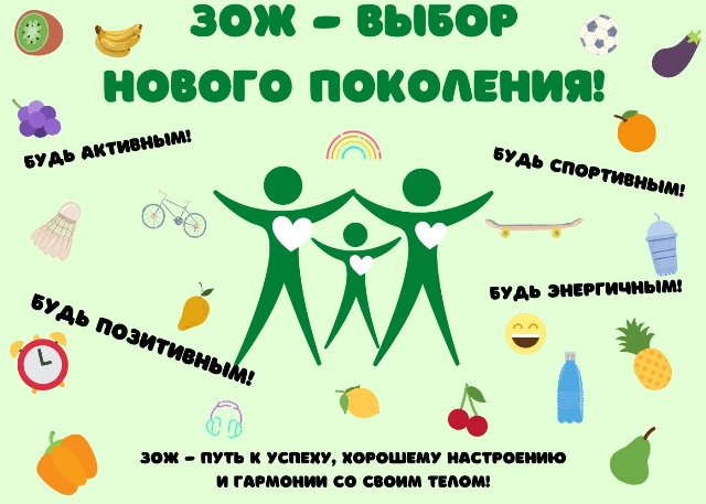 1701597403 sportishka com p zozh sport vkontakte 35