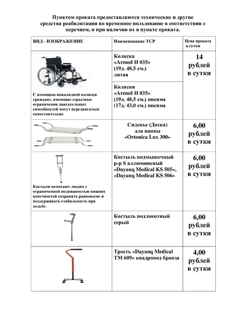 222f8c5f03a86b7ef6adfc0ff504ecae 2 1