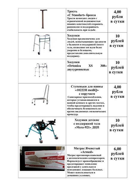 222f8c5f03a86b7ef6adfc0ff504ecae 2 2