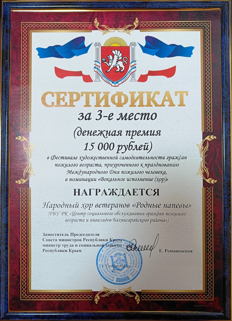IMG20251001143128