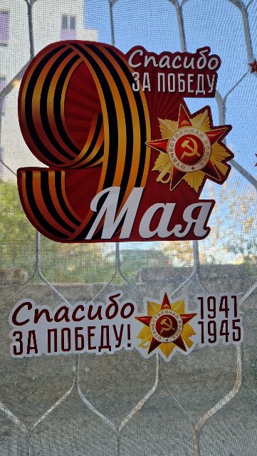 IMG 20250506 153114 0601