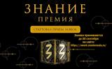 Znanie1